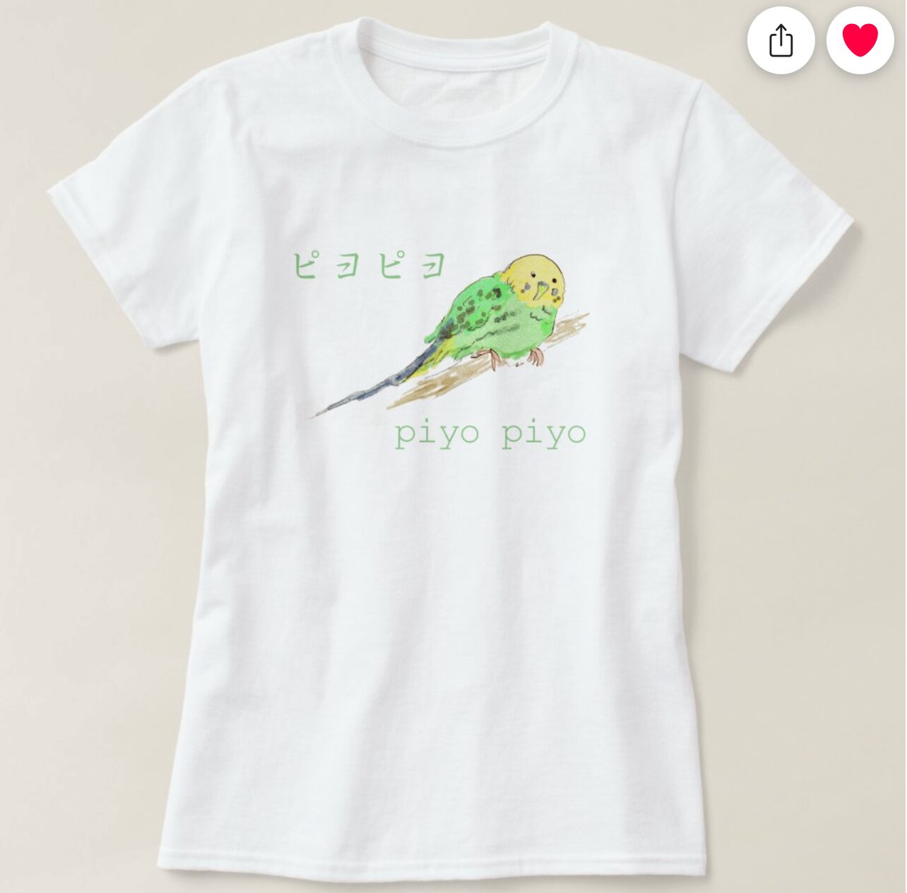 Parakeet Piyo